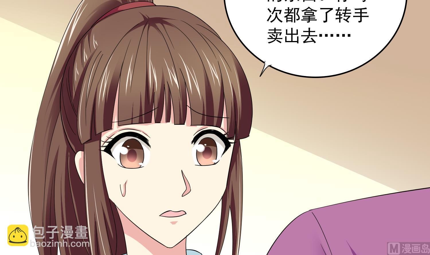 第81话 你就是个傻子(1/2)-第81话