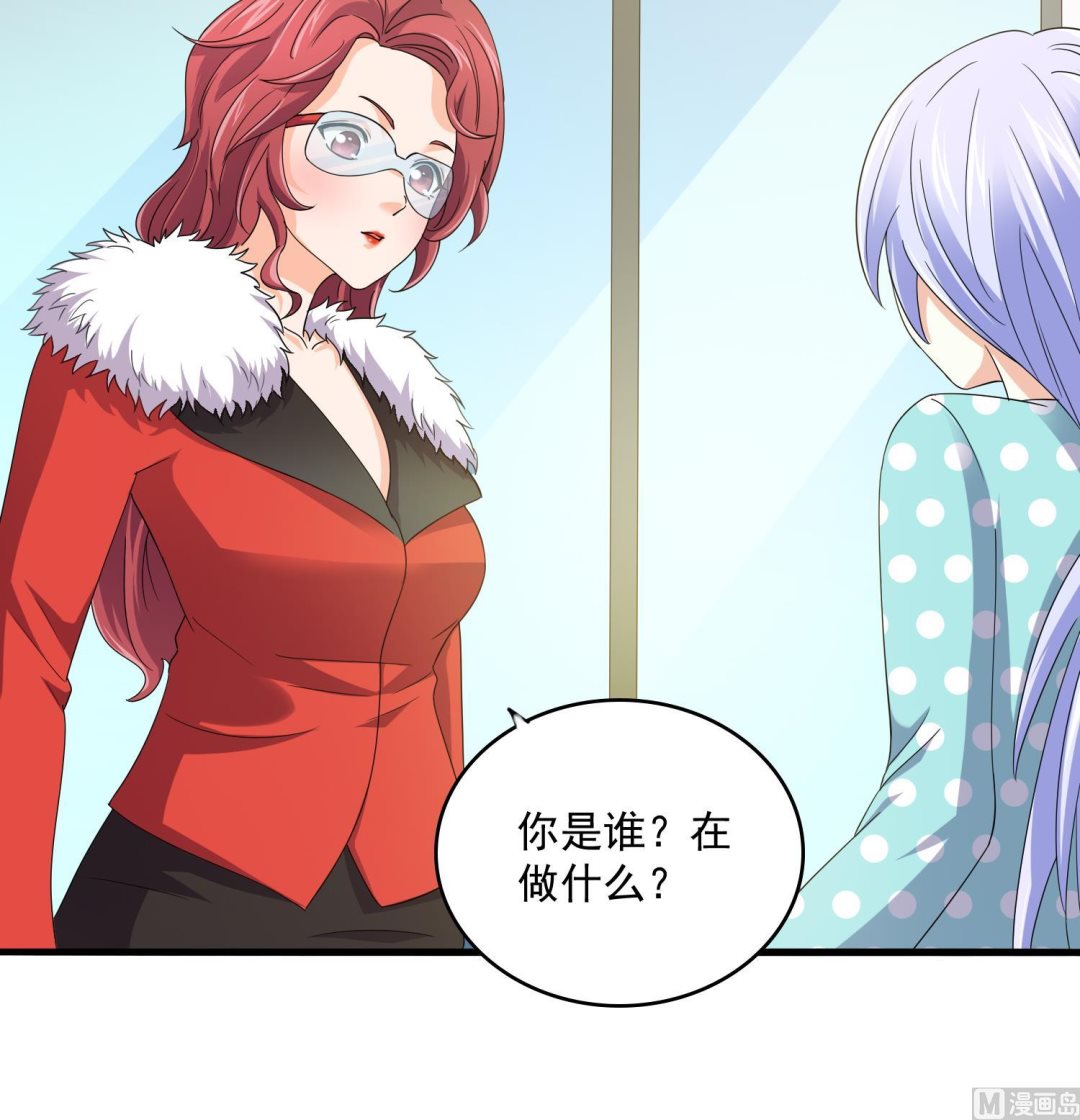 第83话 找到线索-第83话