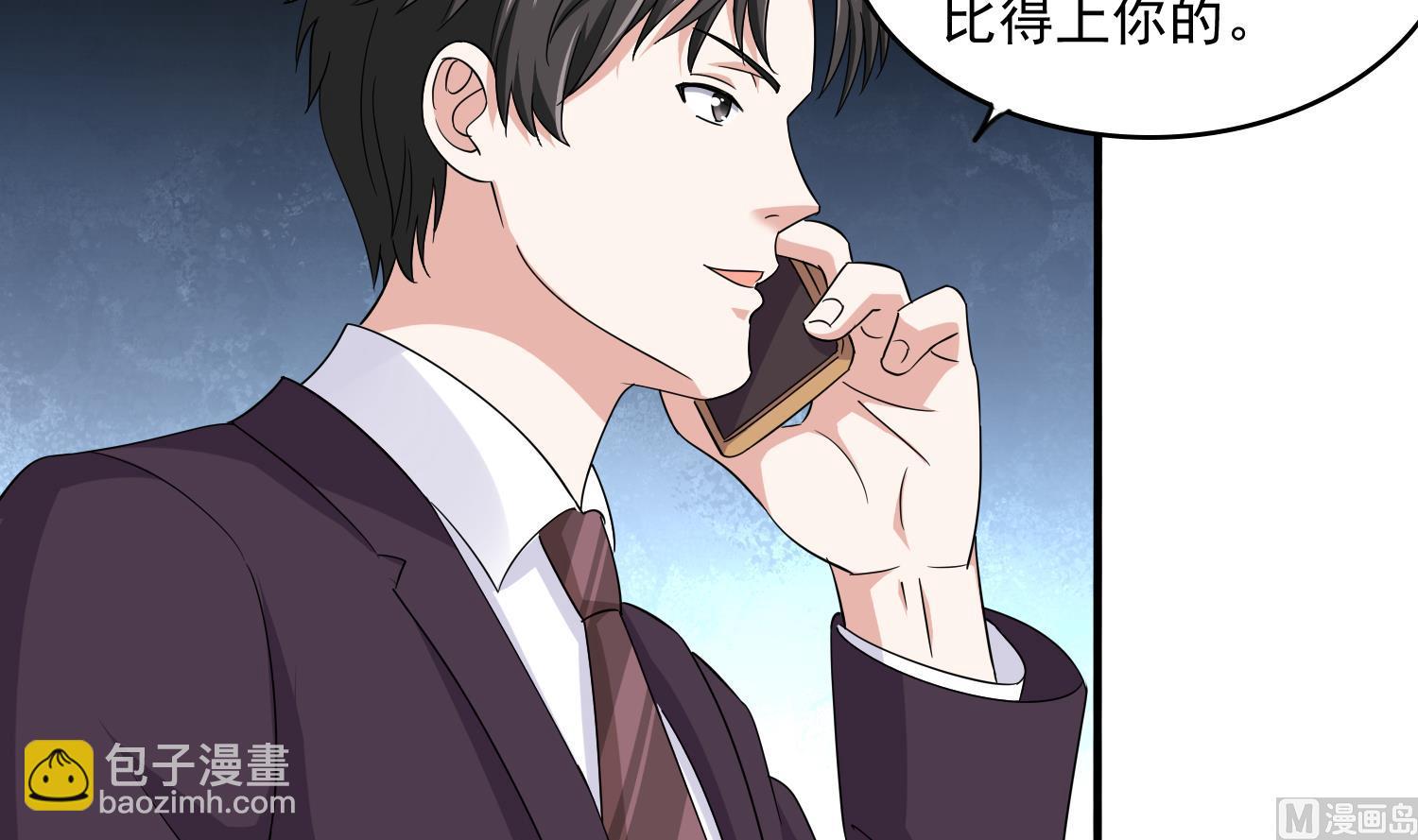 第83话 找到线索-第83话