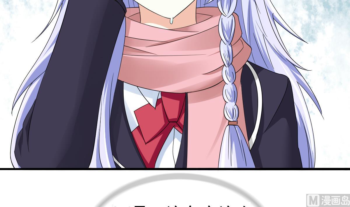 第85话 前男友彪哥(1/2)-第85话