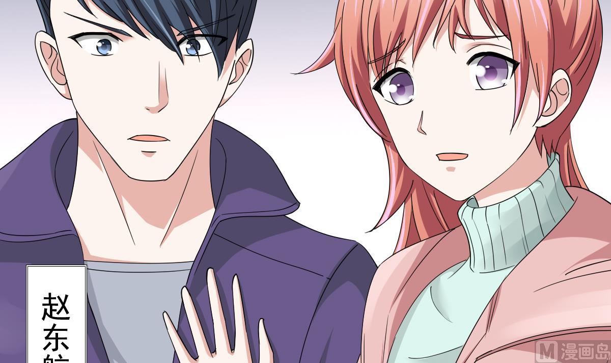 第85话 前男友彪哥(1/2)-第85话