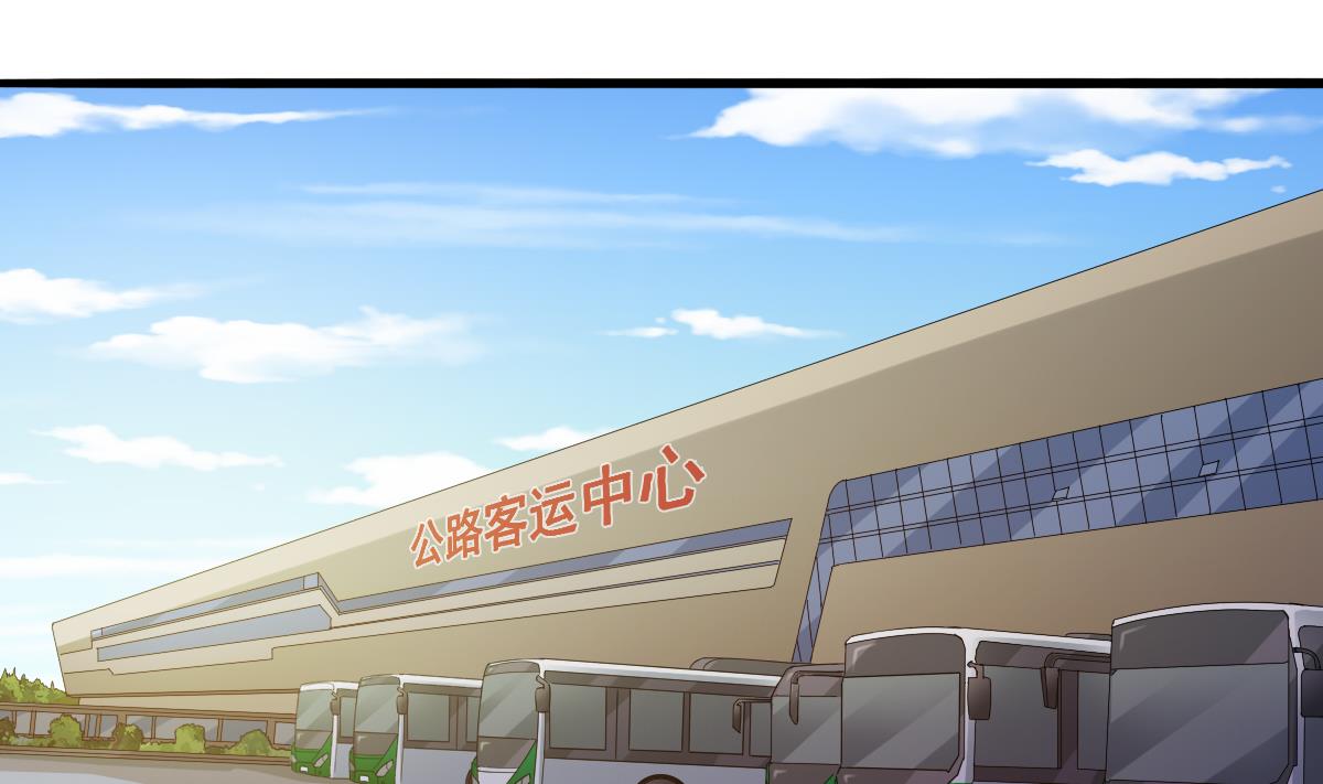 第85话 前男友彪哥(1/2)-第85话