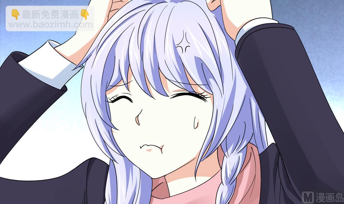 第85话 前男友彪哥(1/2)-第85话