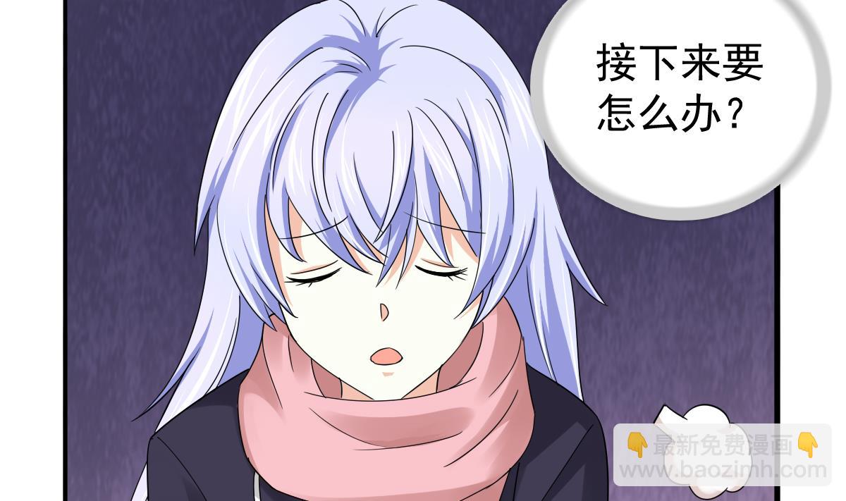 第85话 前男友彪哥(1/2)-第85话