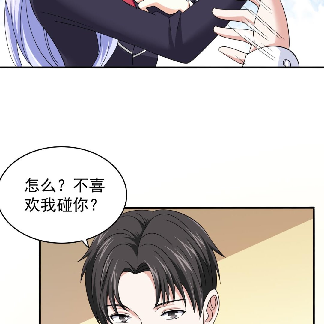 第85话 前男友彪哥(1/2)-第85话