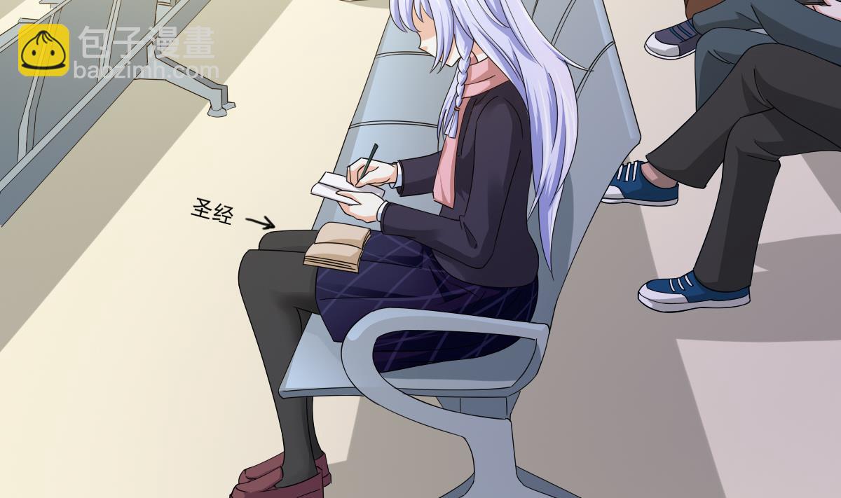 第85话 前男友彪哥(1/2)-第85话