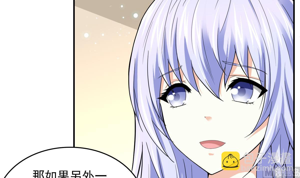 第87话 我可以相信你吗-第87话