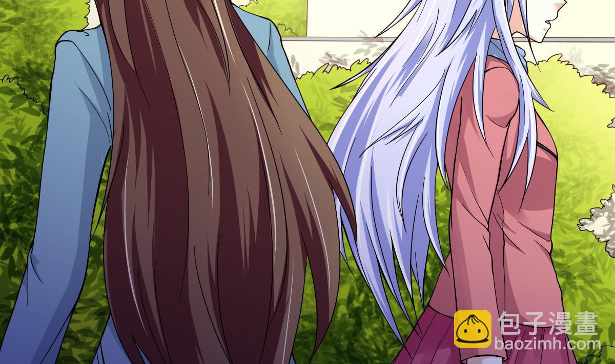 第87话 我可以相信你吗-第87话