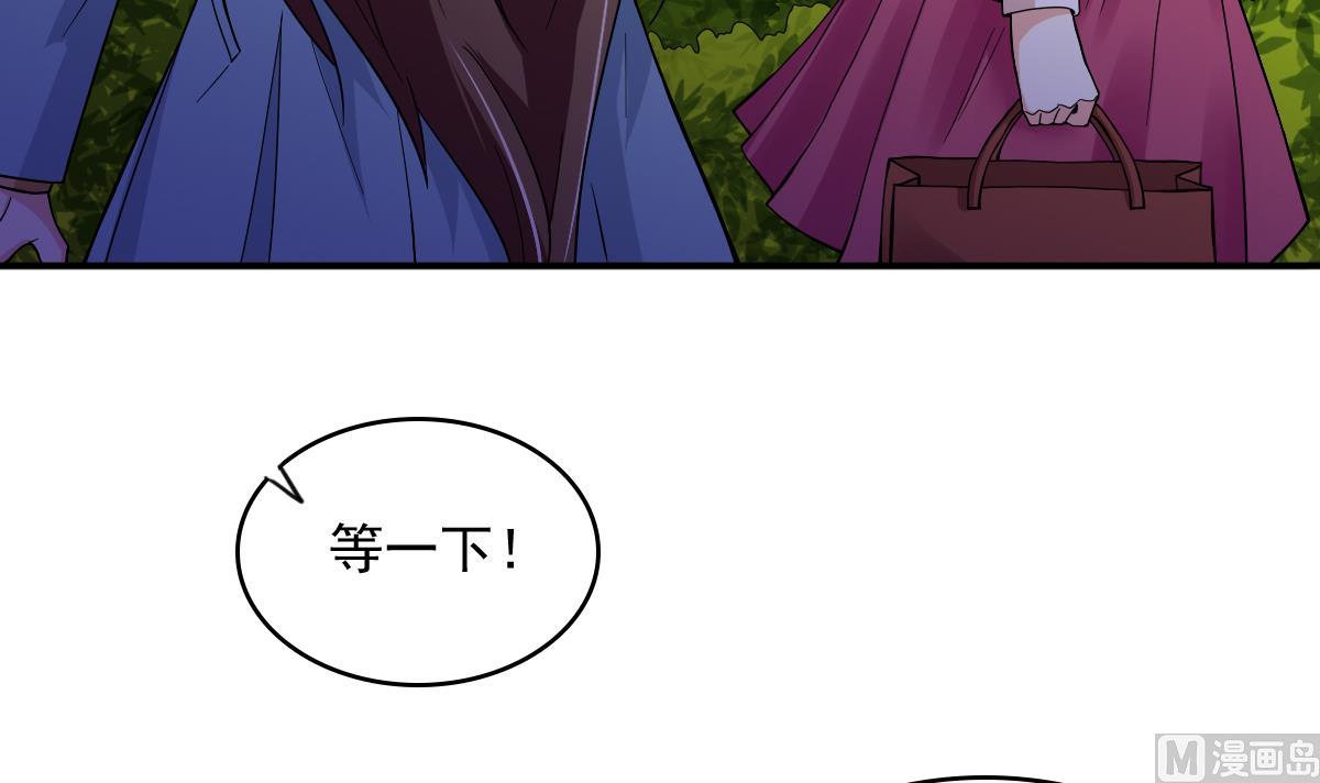 第87话 我可以相信你吗-第87话