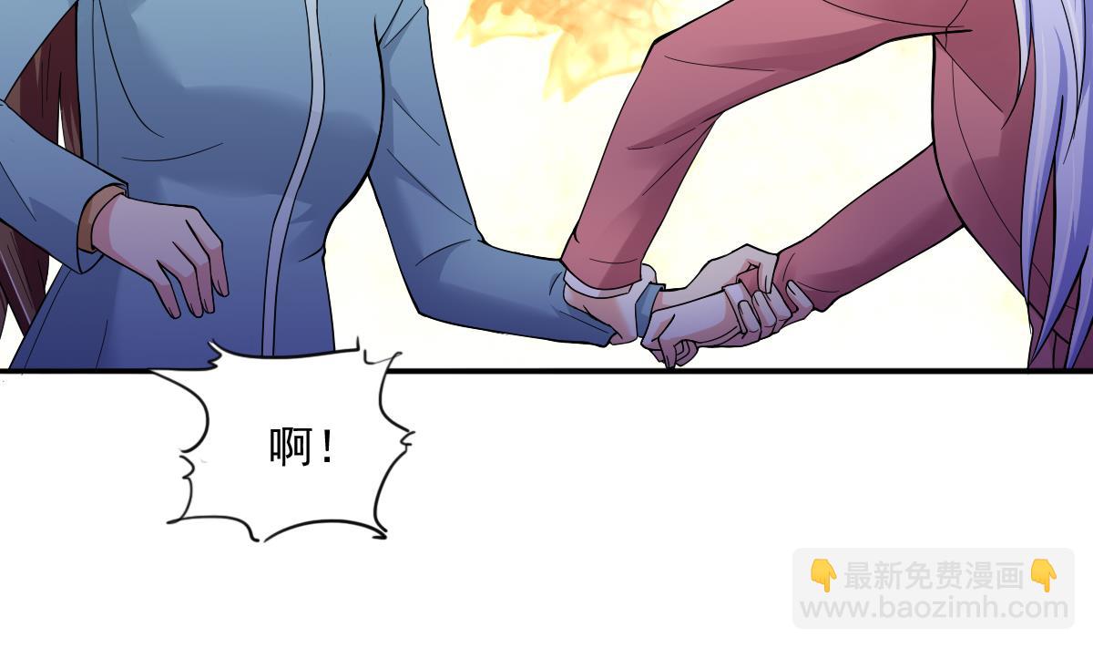 第87话 我可以相信你吗-第87话