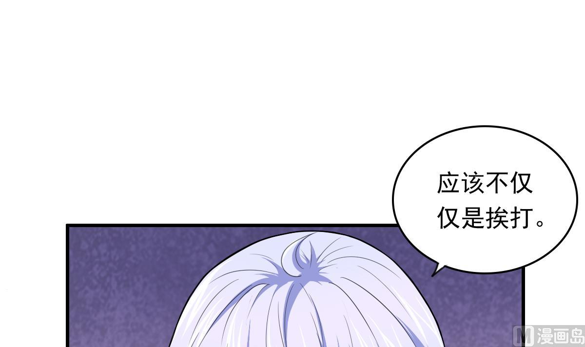 第87话 我可以相信你吗-第87话