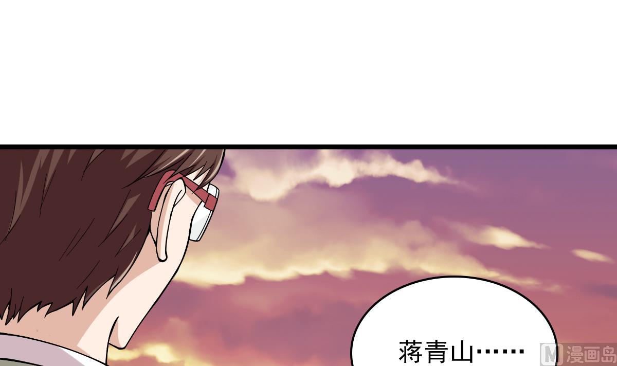 第87话 我可以相信你吗-第87话