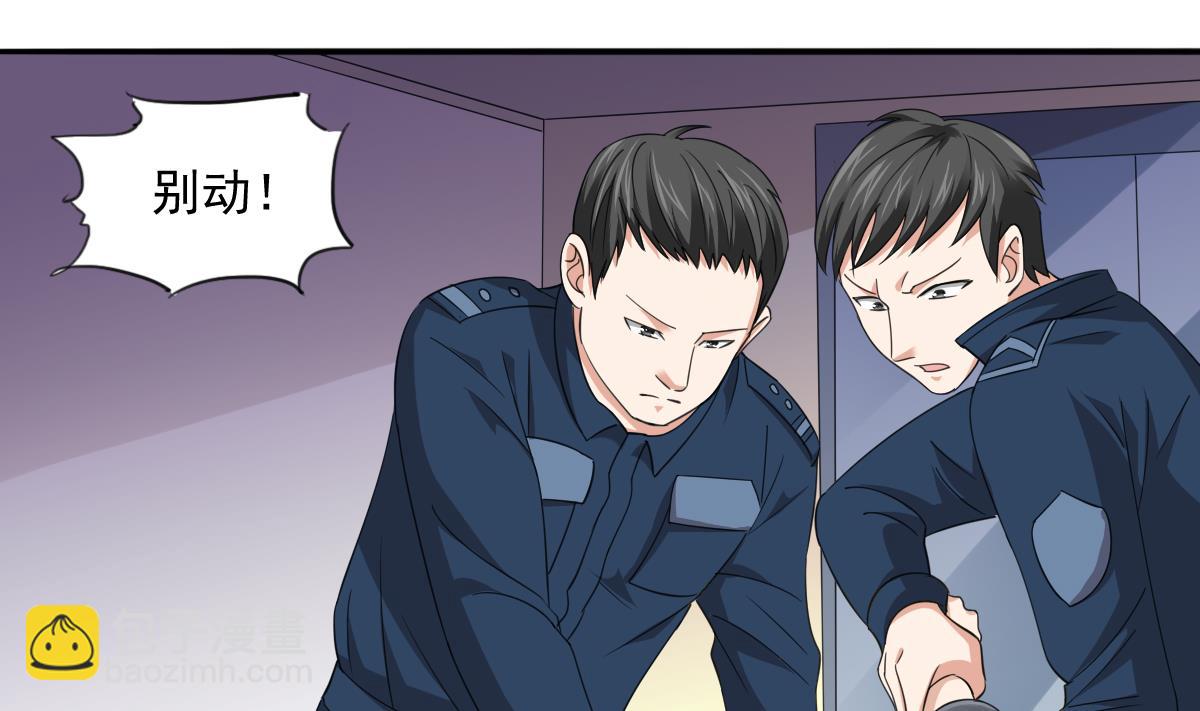 第89话 在我怀里不要抬头(1/2)-第89话