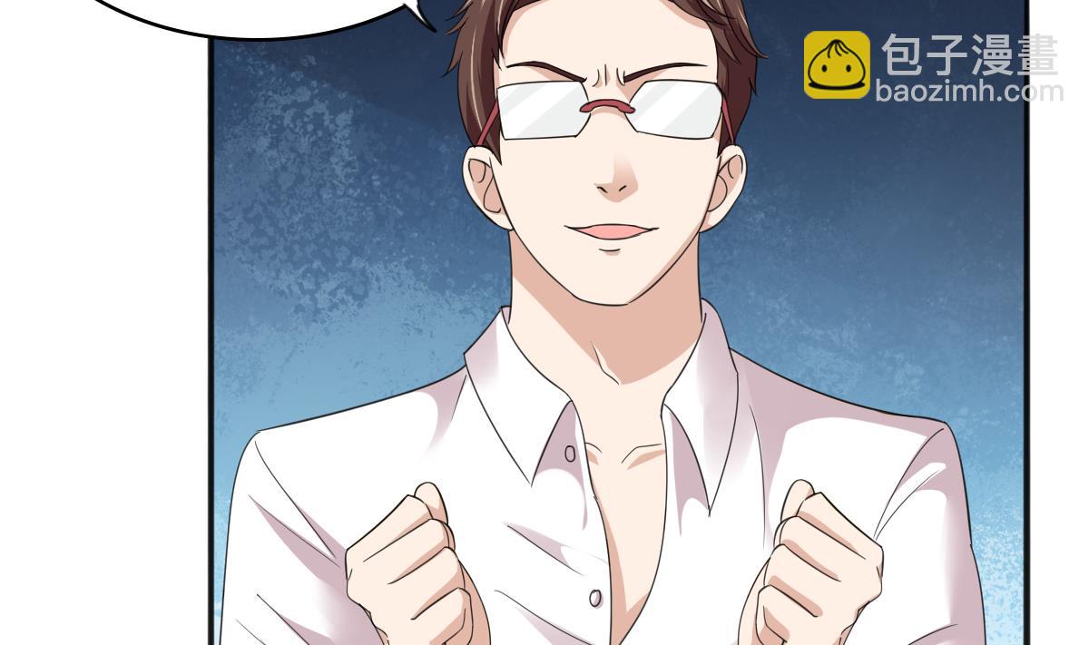 第89话 在我怀里不要抬头(1/2)-第89话