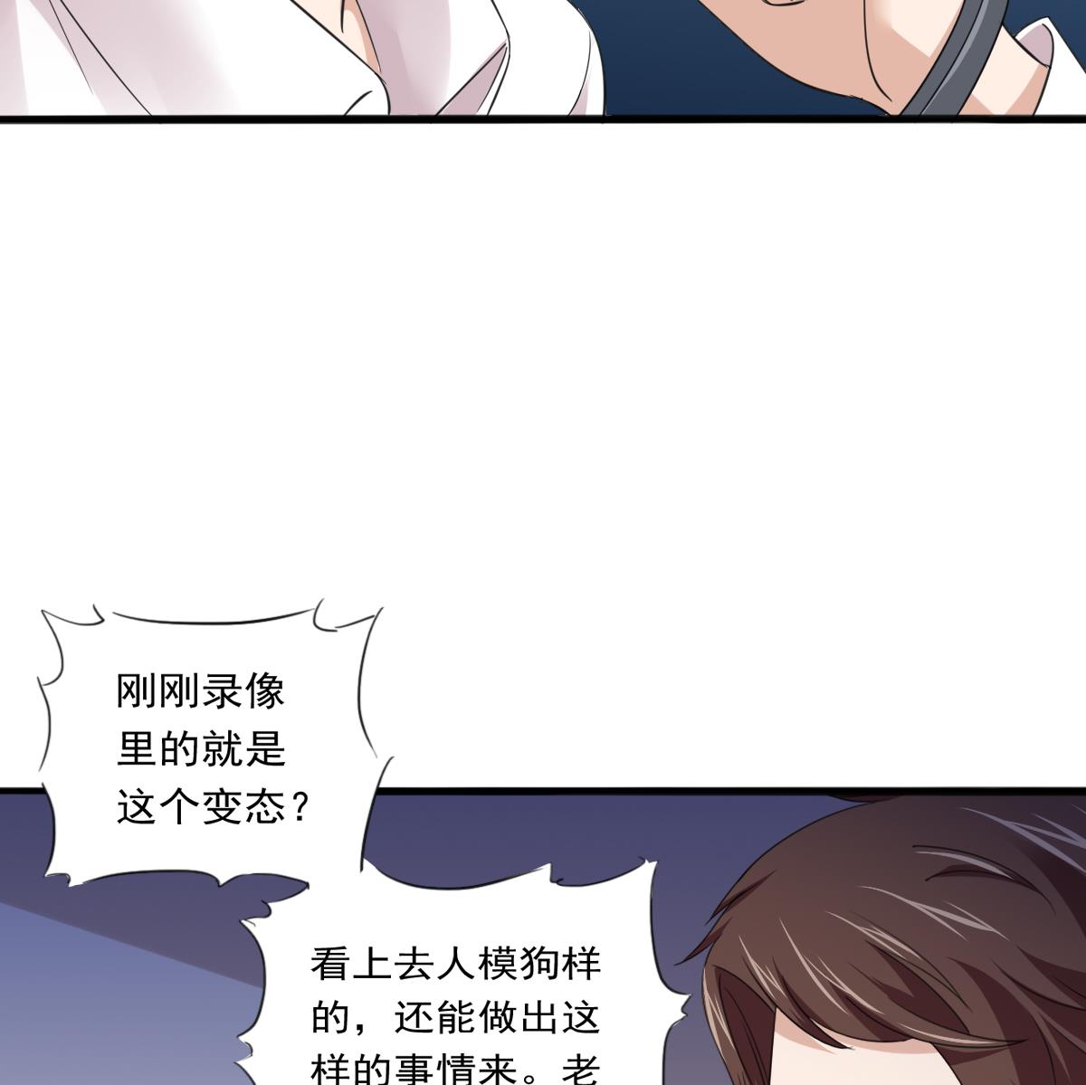 第89话 在我怀里不要抬头(1/2)-第89话