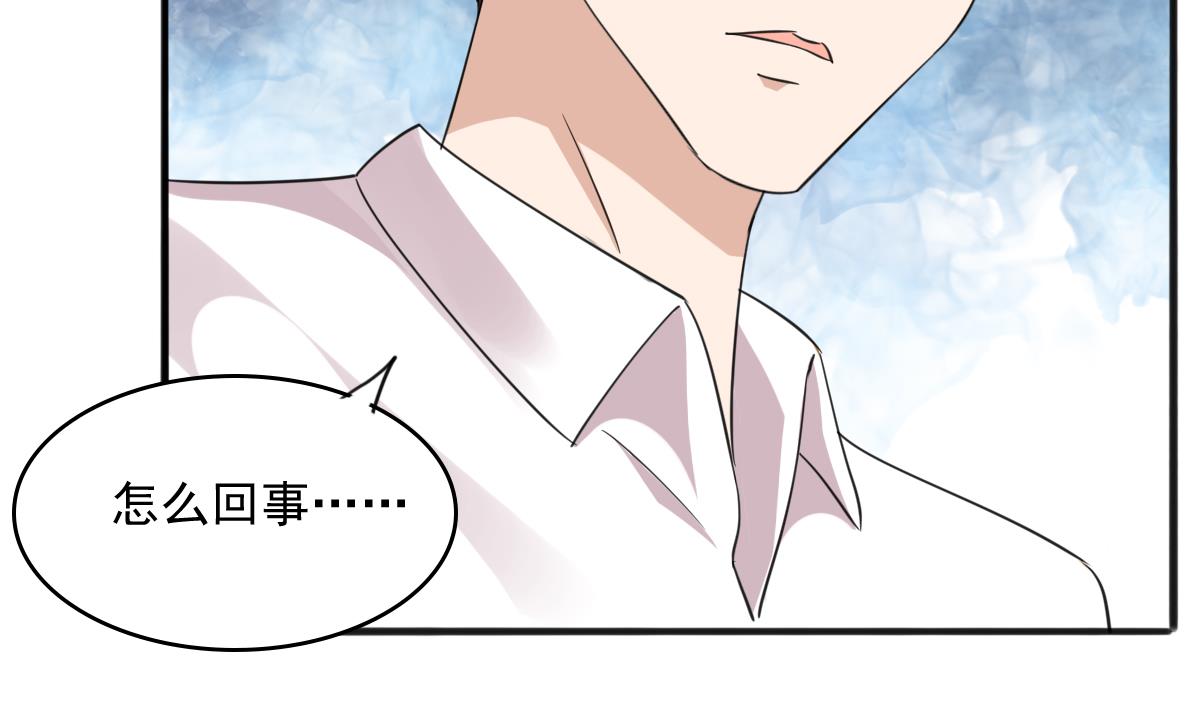 第89话 在我怀里不要抬头(1/2)-第89话