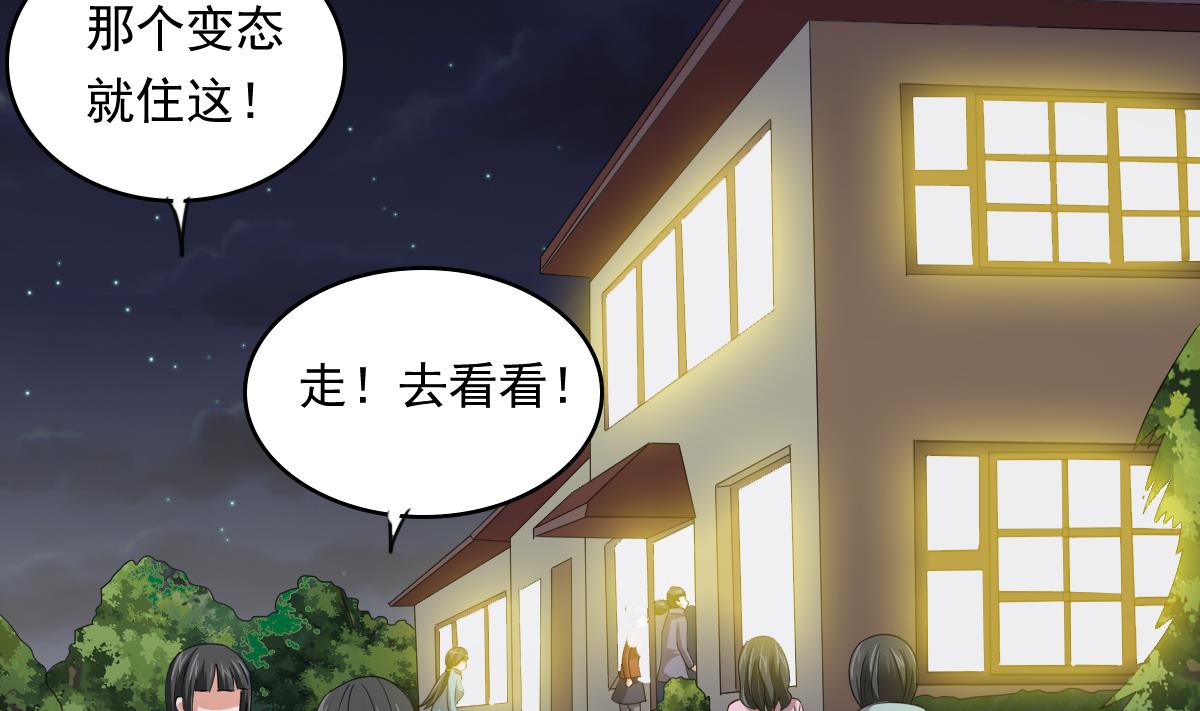 第89话 在我怀里不要抬头(1/2)-第89话