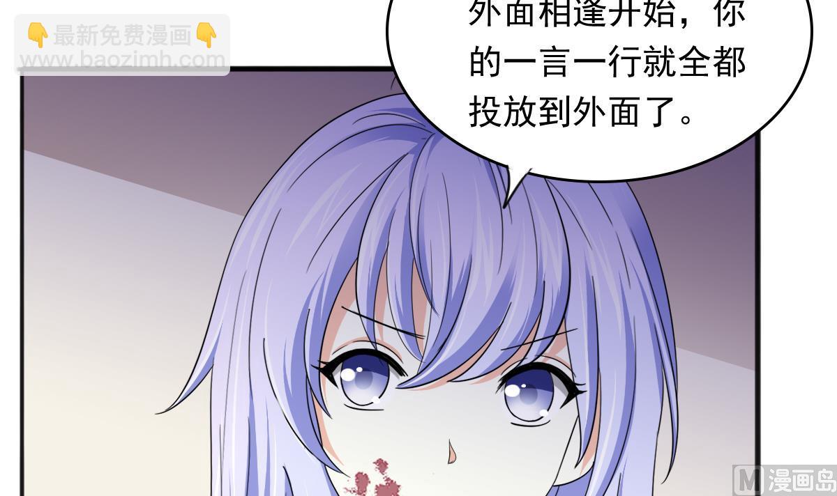 第89话 在我怀里不要抬头(1/2)-第89话