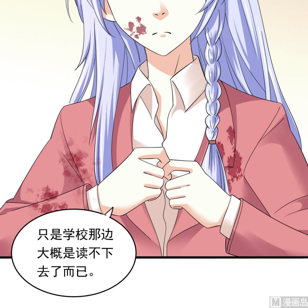 第89话 在我怀里不要抬头(1/2)-第89话