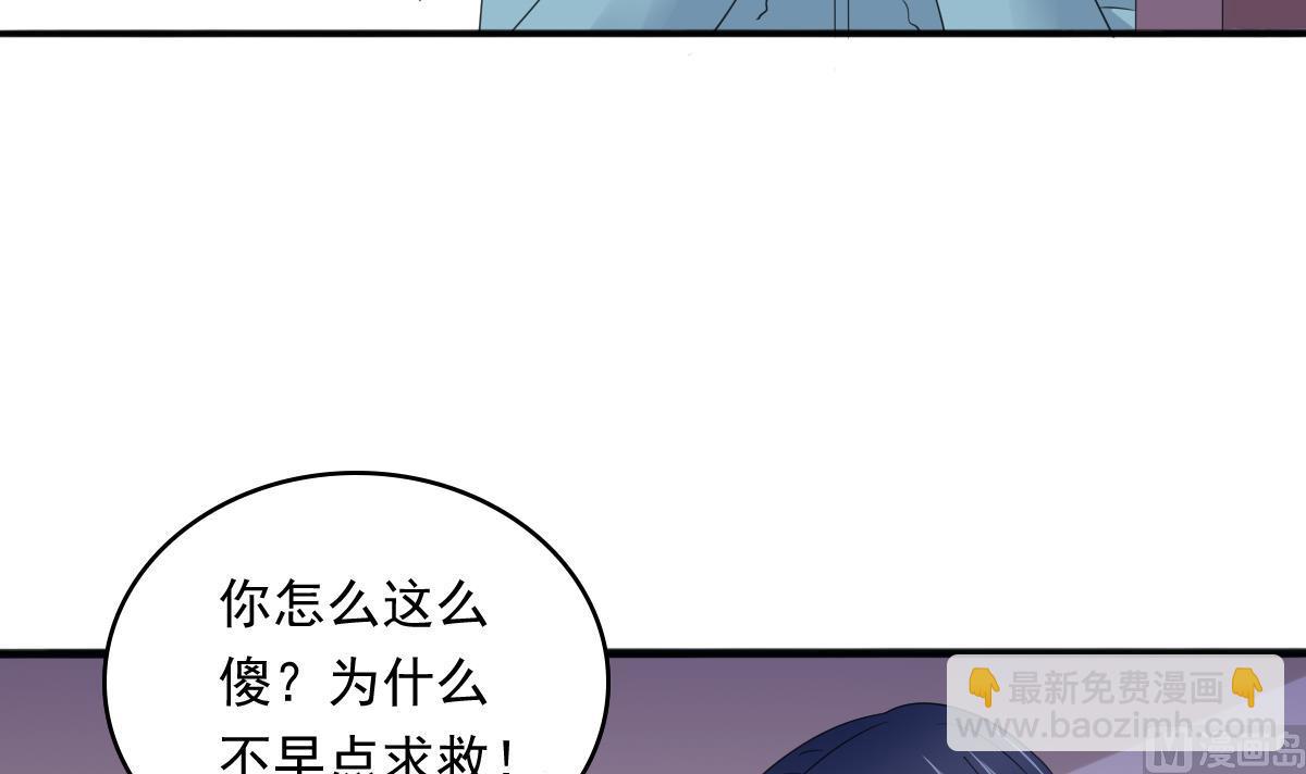 第89话 在我怀里不要抬头(1/2)-第89话