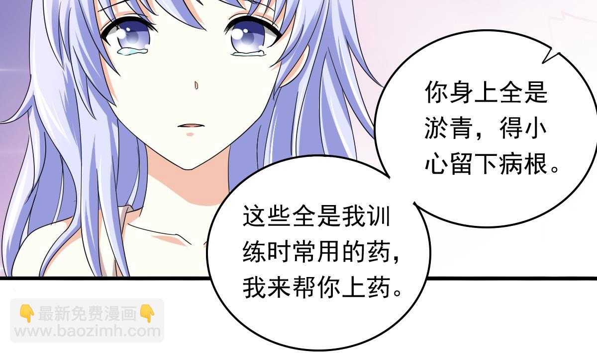 第91话 林乔正的告白(1/2)-第91话