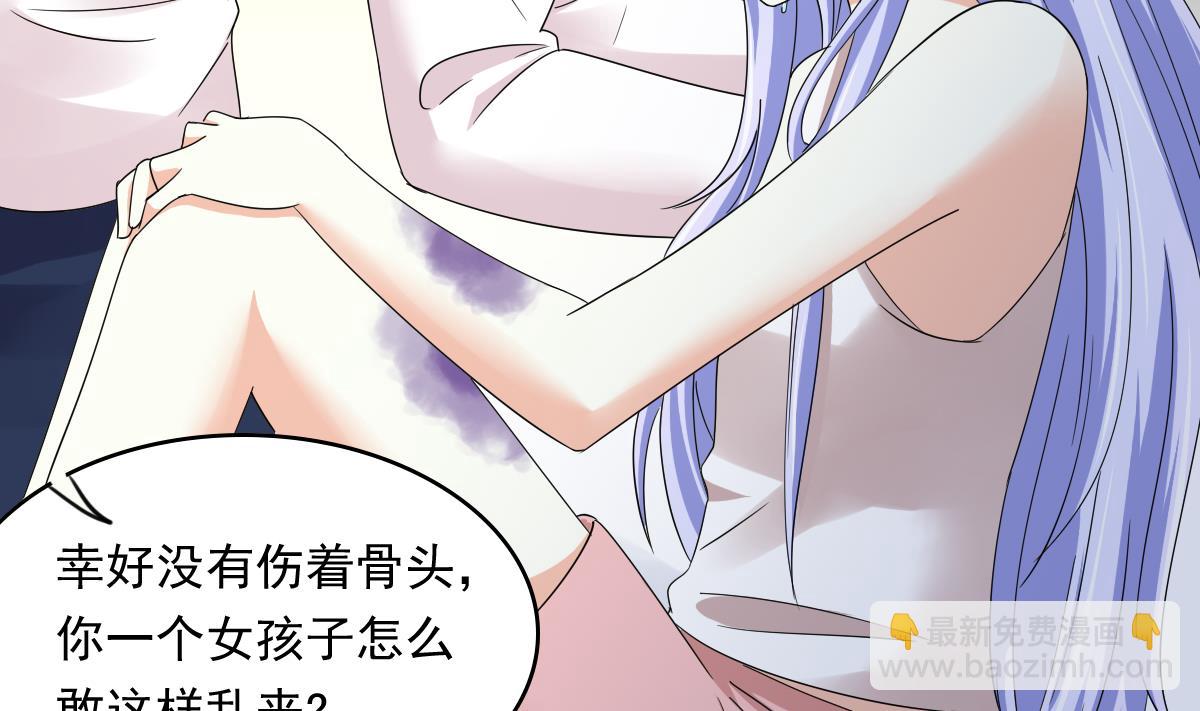 第91话 林乔正的告白(1/2)-第91话