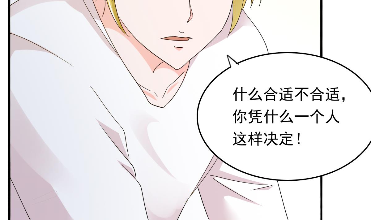 第91话 林乔正的告白(1/2)-第91话