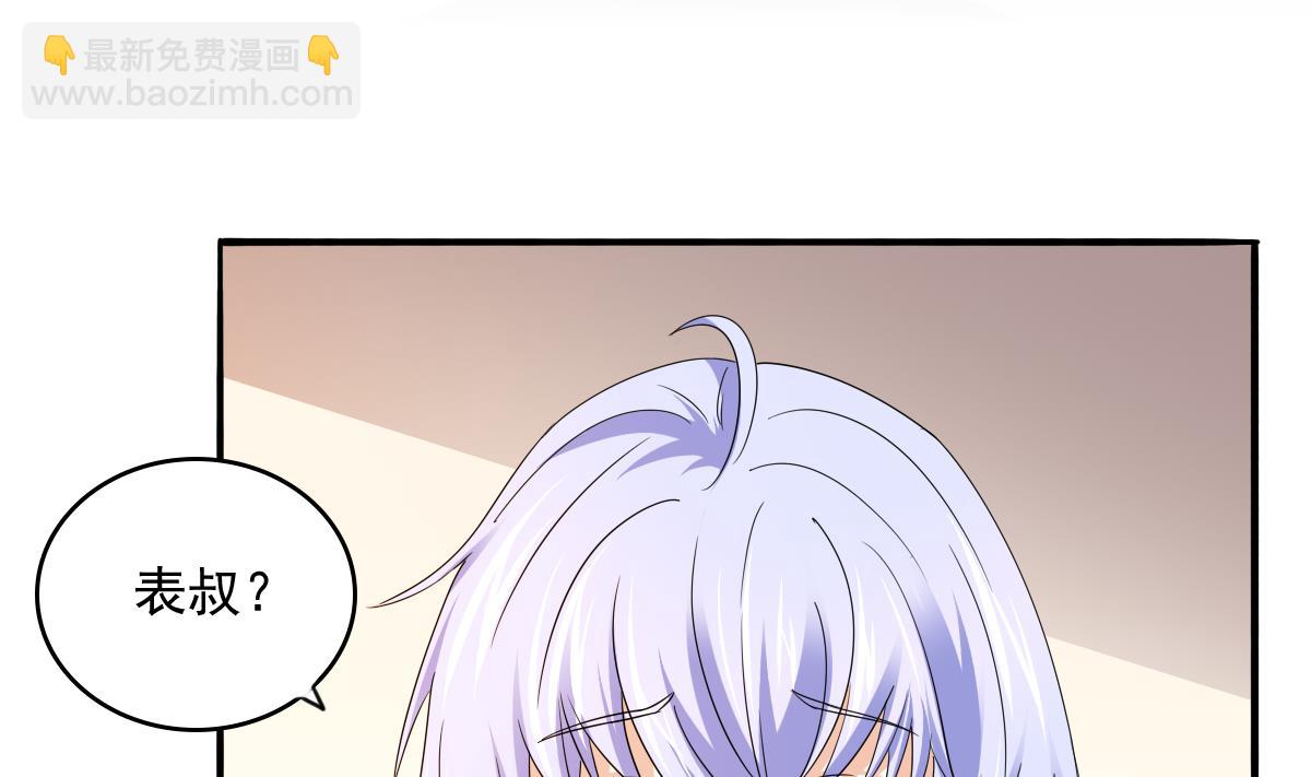 第91话 林乔正的告白(1/2)-第91话