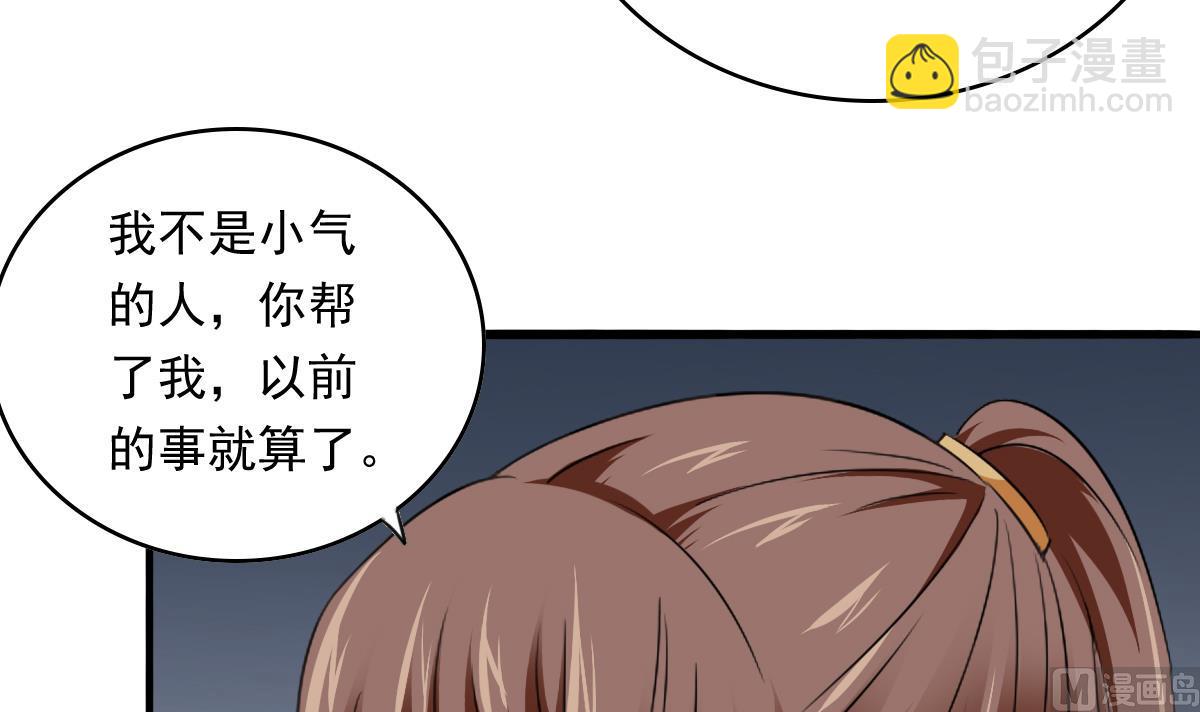 第93话 五年之约(1/2)-第93话