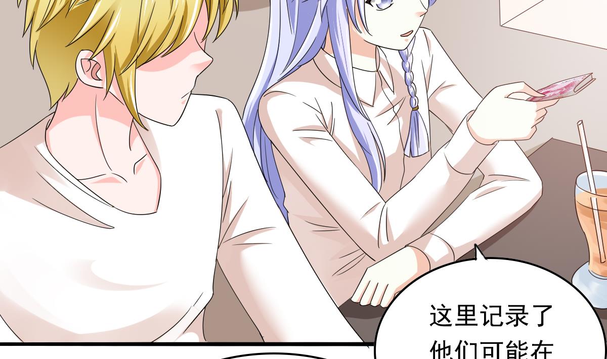 第93话 五年之约(1/2)-第93话