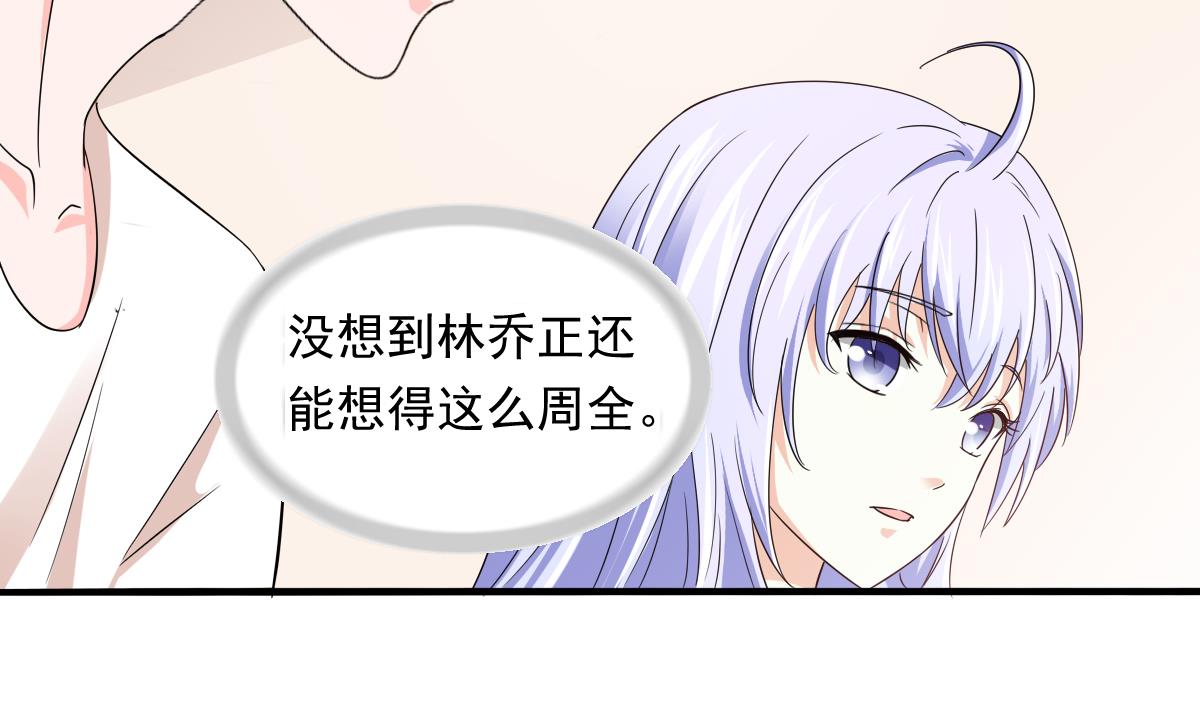 第93话 五年之约(1/2)-第93话