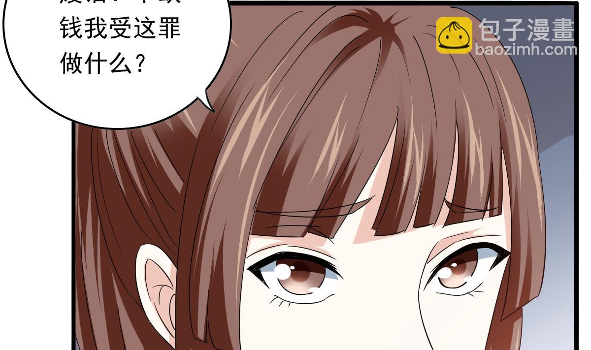 第93话 五年之约(1/2)-第93话