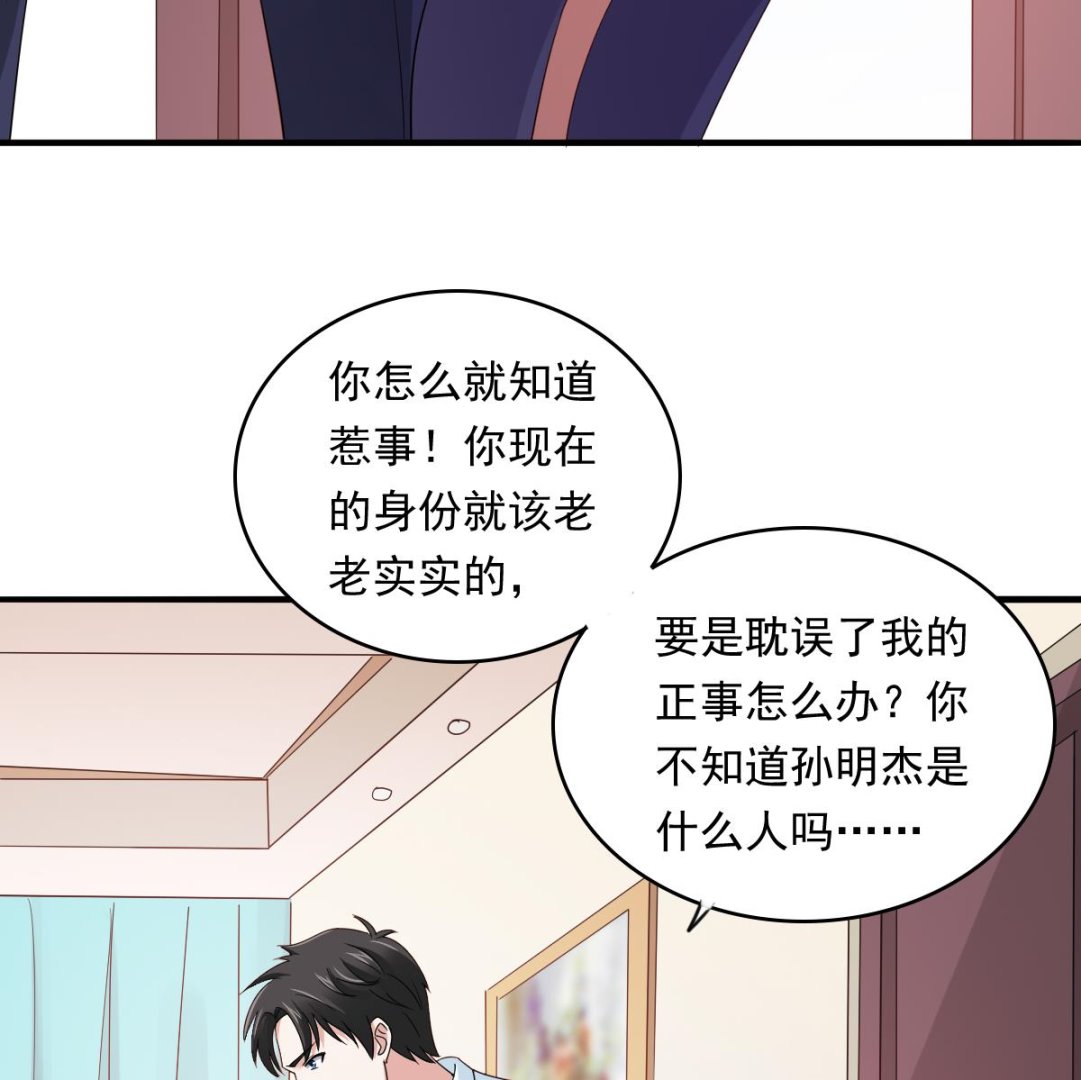 第95话 拿回我的房子(1/2)-第95话