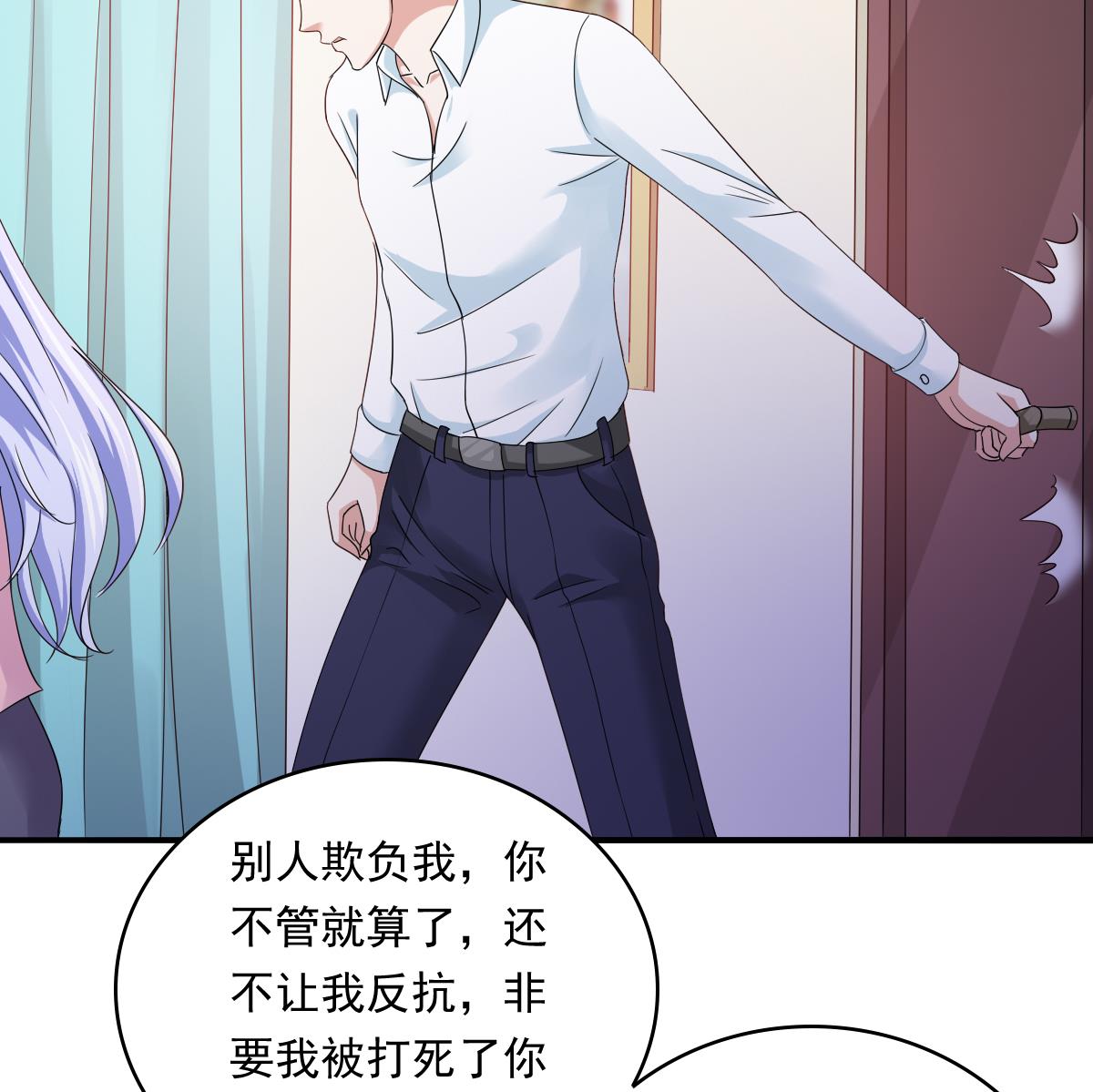 第95话 拿回我的房子(1/2)-第95话