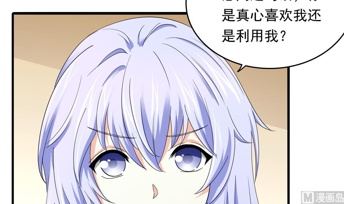 第95话 拿回我的房子(1/2)-第95话