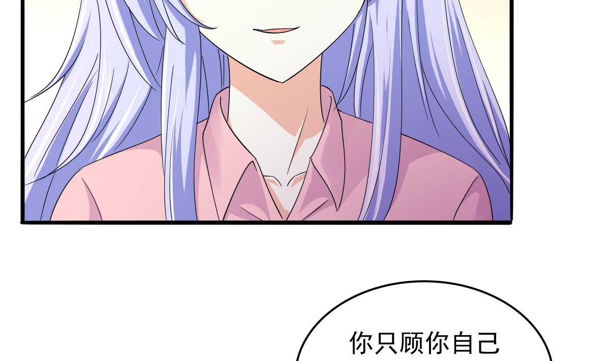 第95话 拿回我的房子(1/2)-第95话