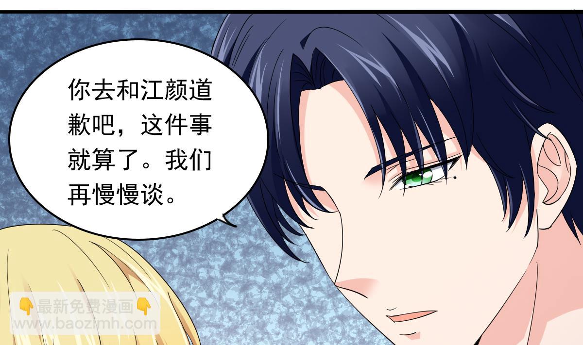 第95话 拿回我的房子(1/2)-第95话