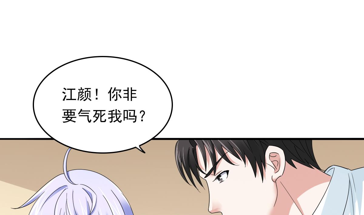 第95话 拿回我的房子(1/2)-第95话