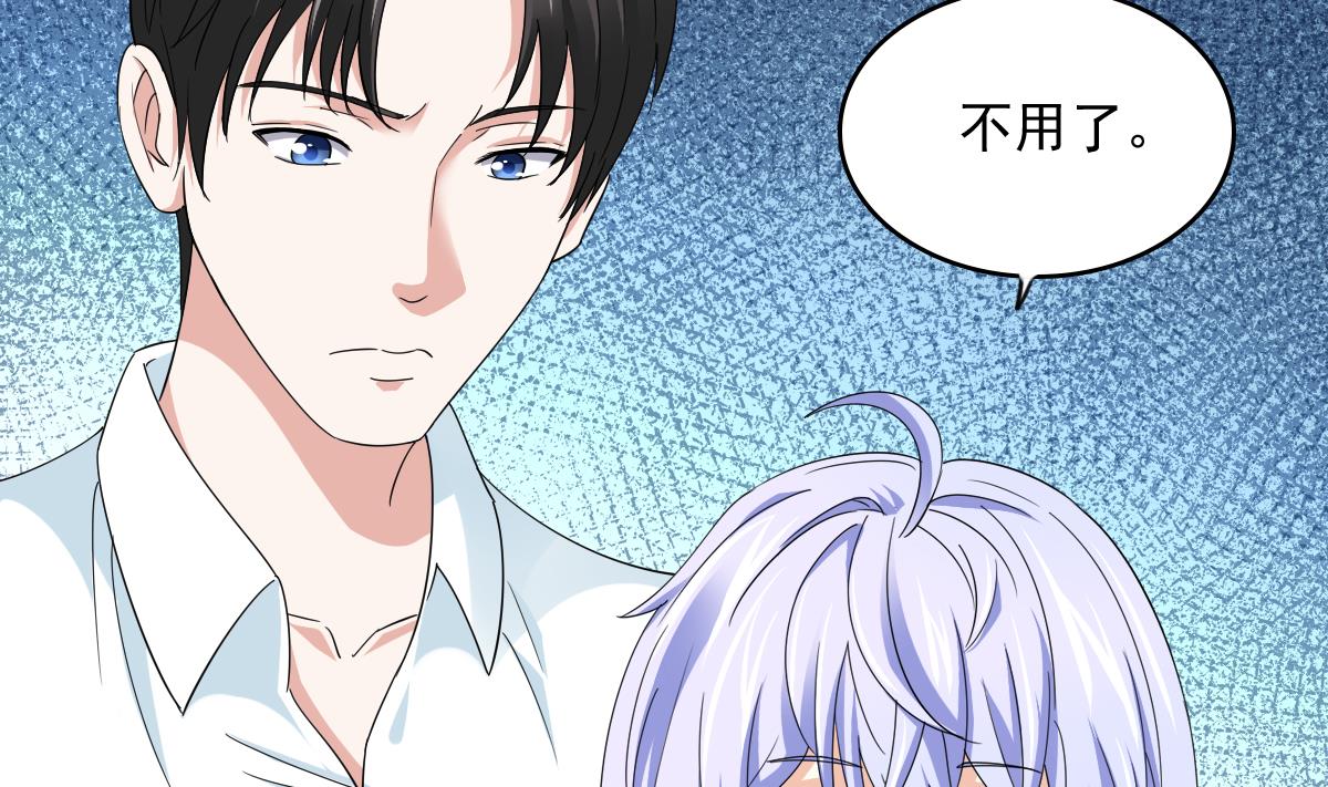 第95话 拿回我的房子(1/2)-第95话