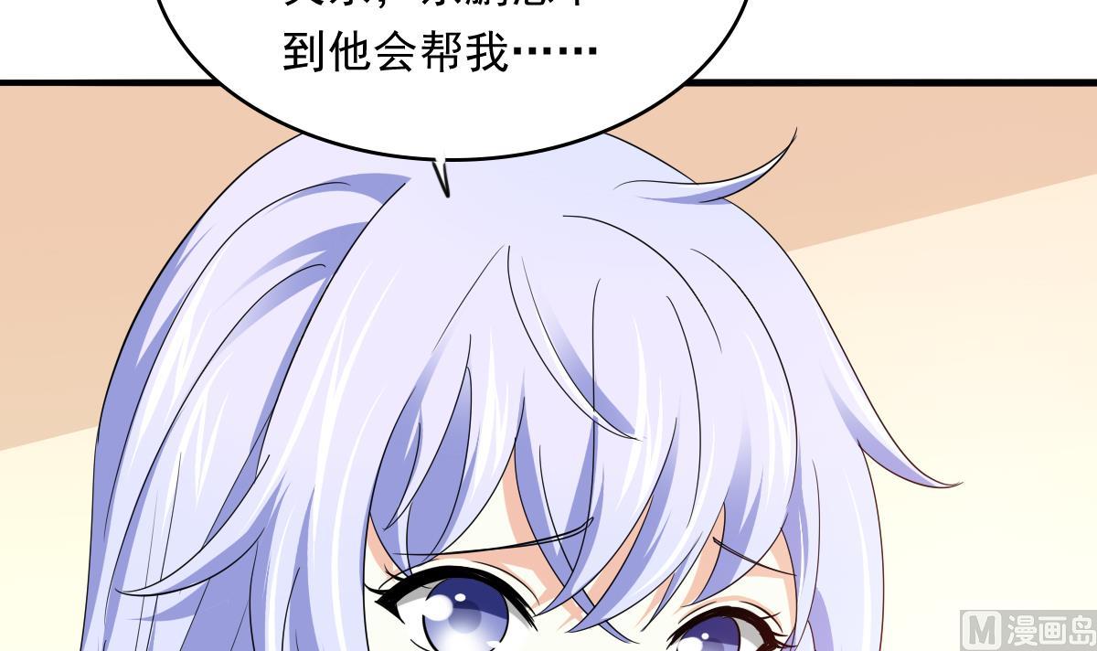 第97话 最安全的地方(1/2)-第97话