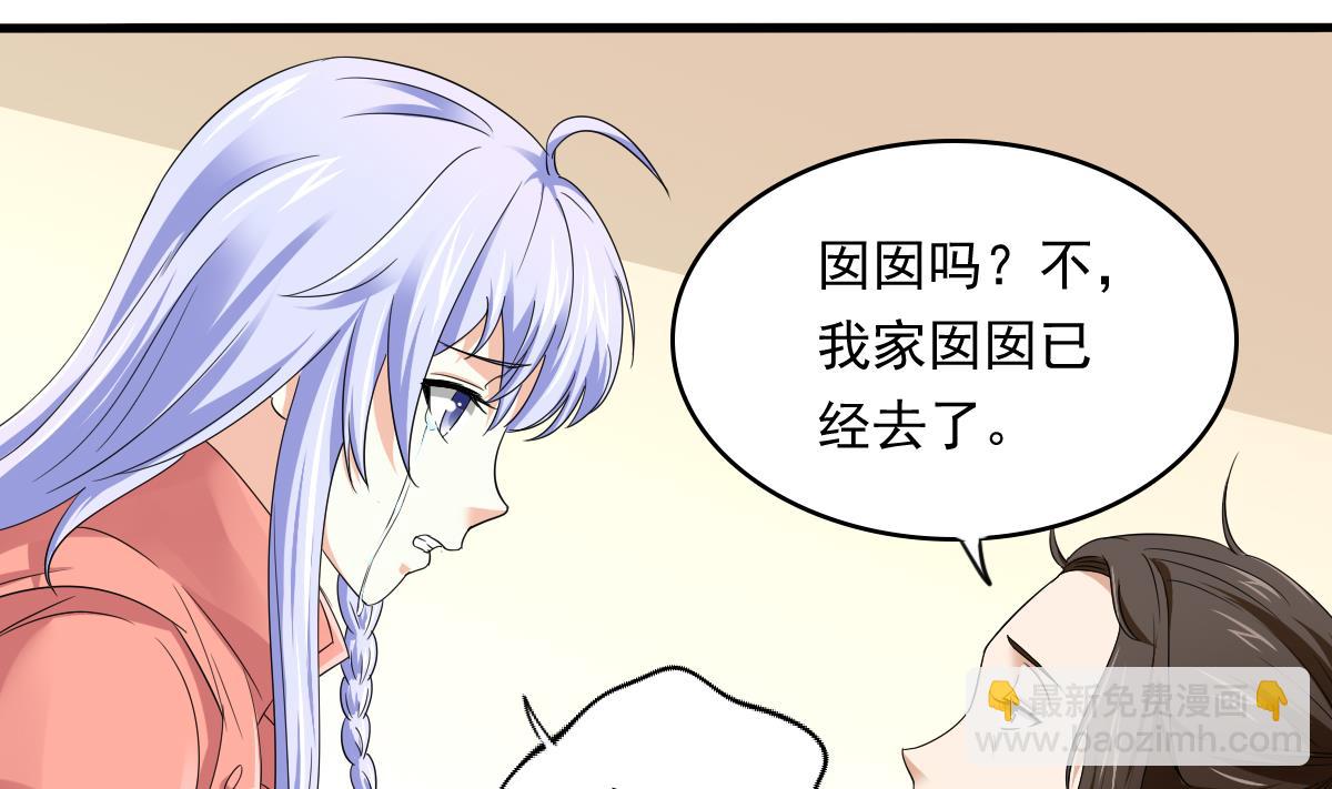 第97话 最安全的地方(1/2)-第97话