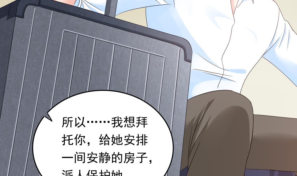 第97话 最安全的地方(1/2)-第97话