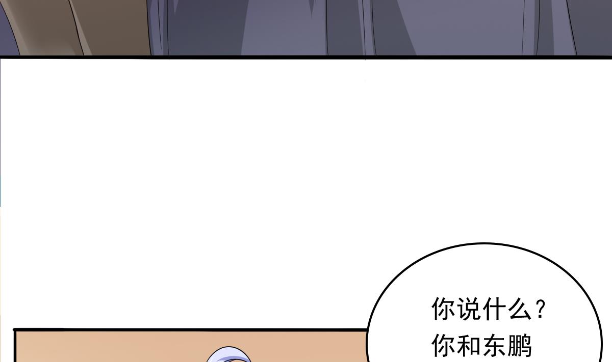 第97话 最安全的地方(1/2)-第97话