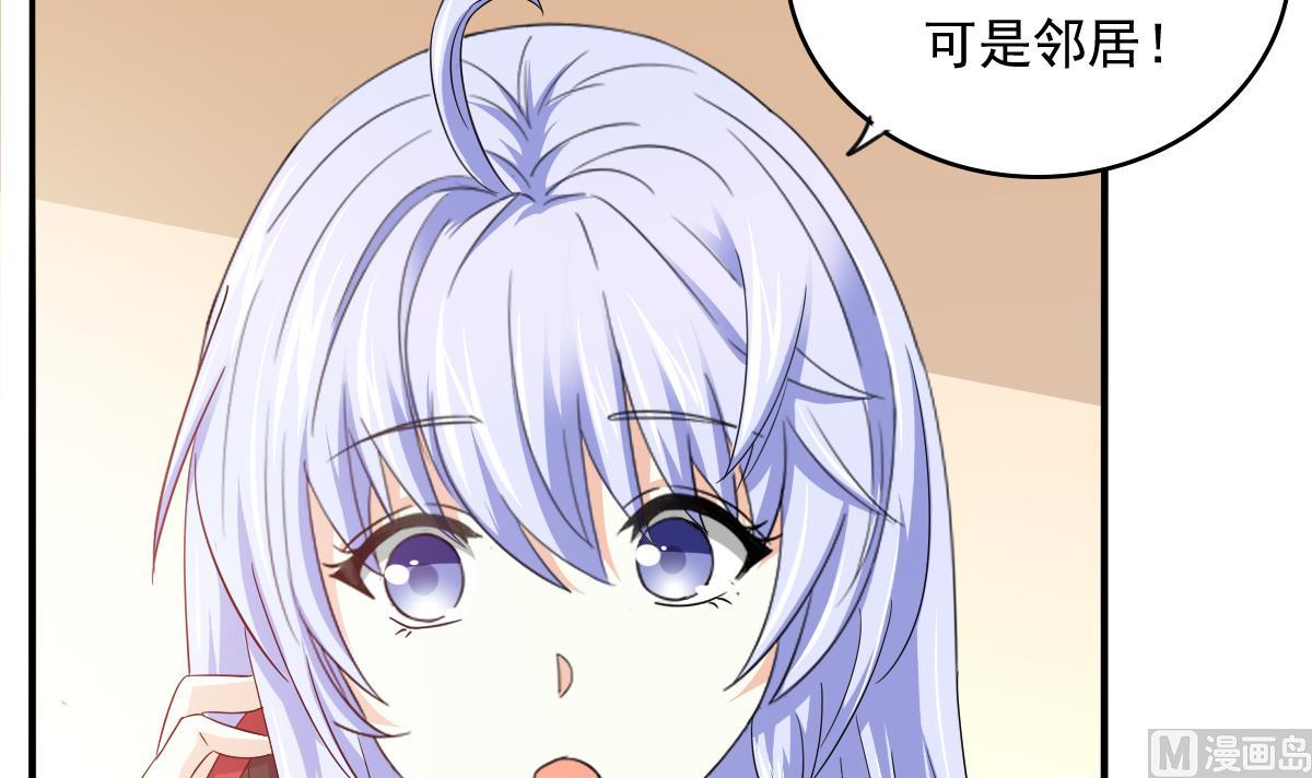 第97话 最安全的地方(1/2)-第97话