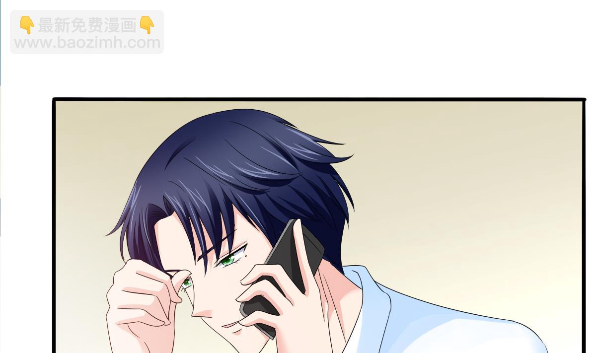 第97话 最安全的地方(1/2)-第97话