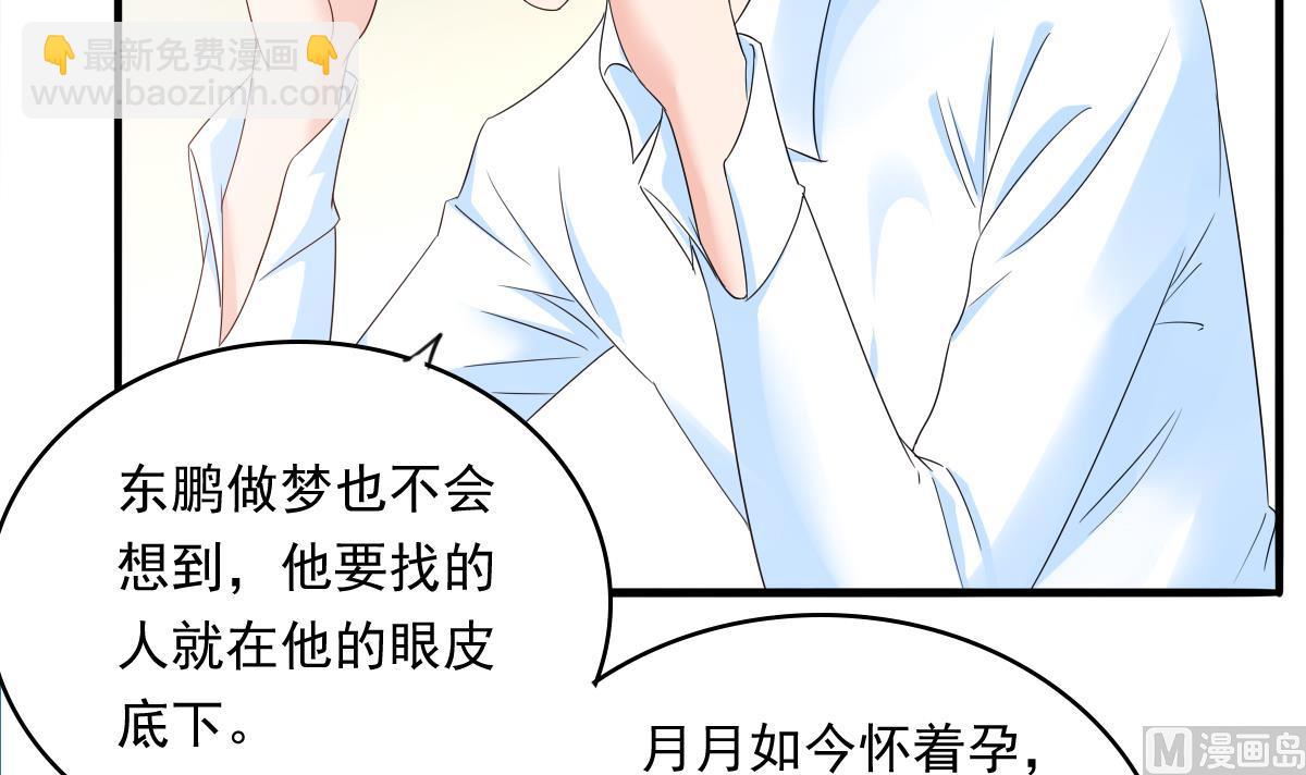 第97话 最安全的地方(1/2)-第97话