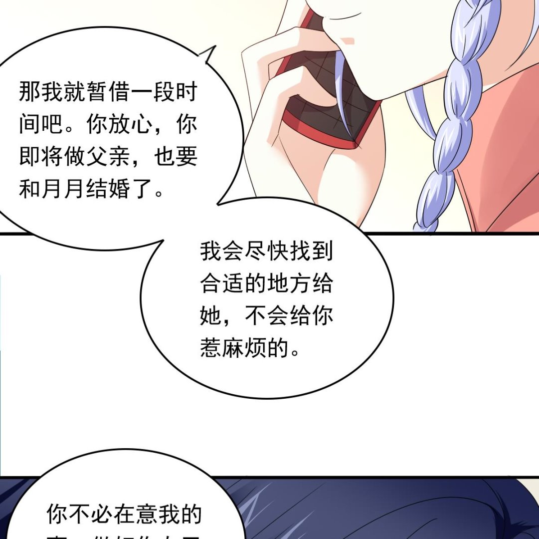 第97话 最安全的地方(1/2)-第97话