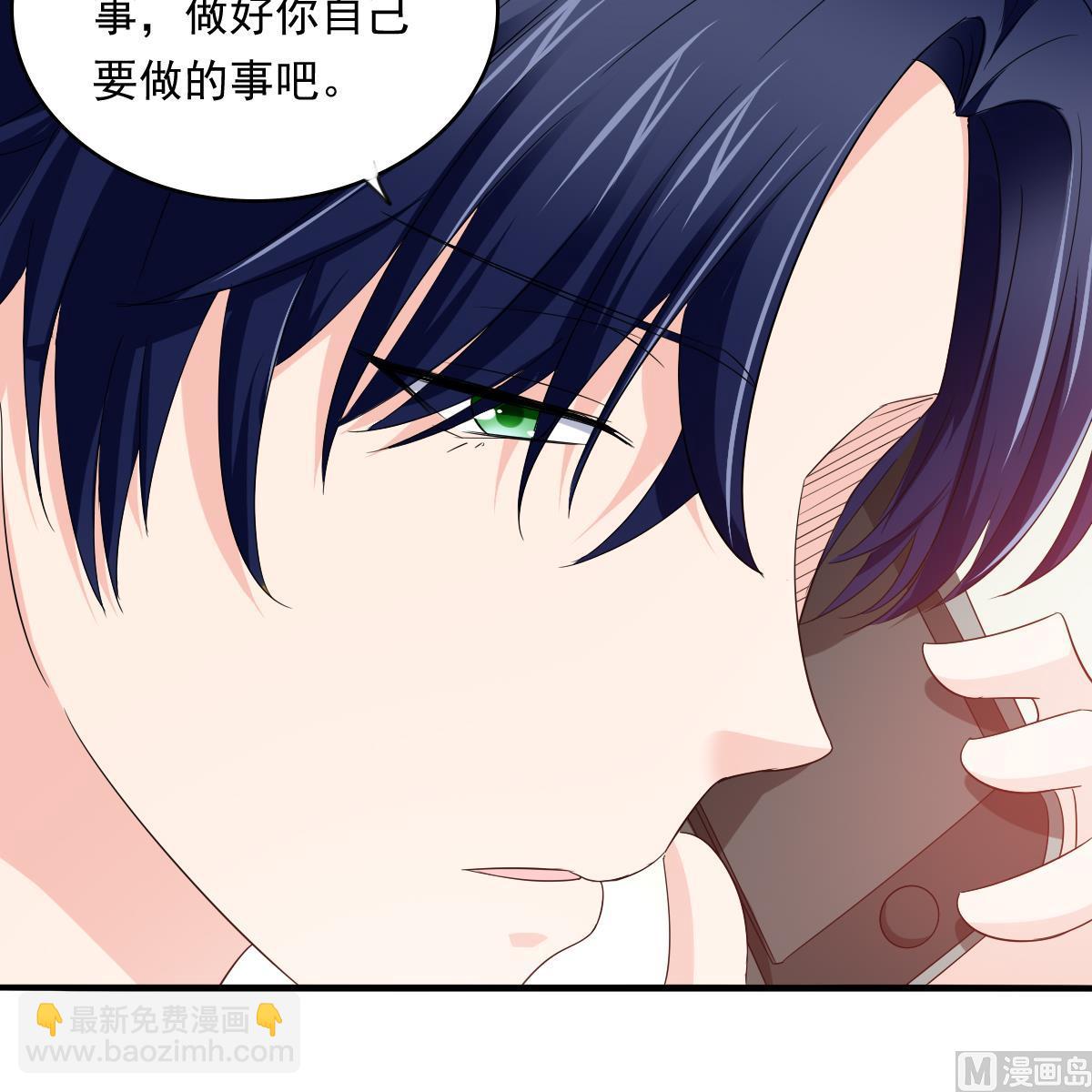 第97话 最安全的地方(1/2)-第97话