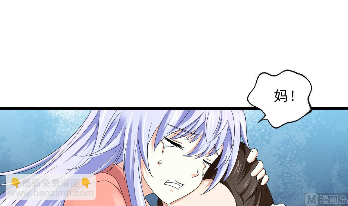 第97话 最安全的地方(1/2)-第97话