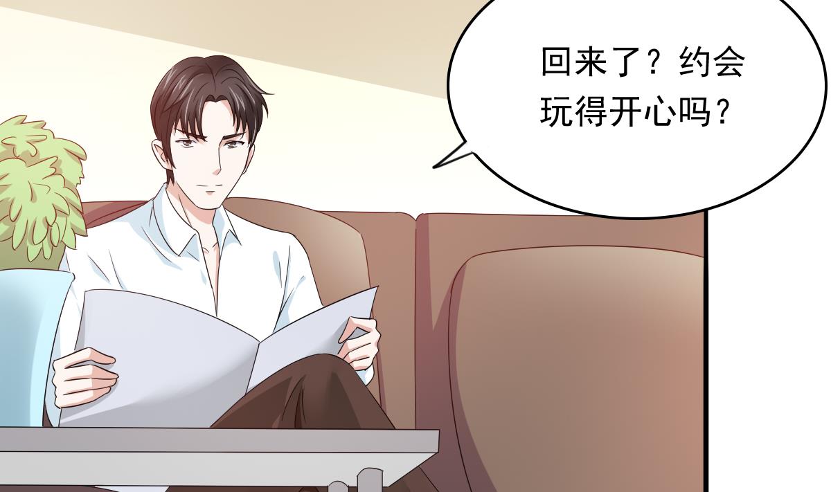 第97话 最安全的地方(1/2)-第97话